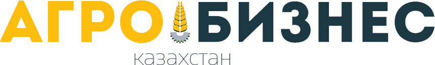 Агробизнес Казахстан
